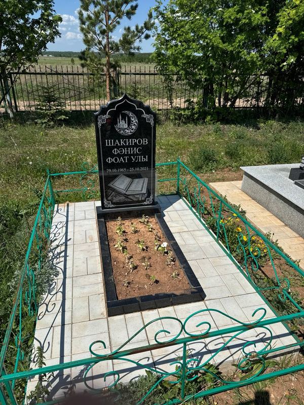 Фото надгробия: Шакиров Фанис Фоатович