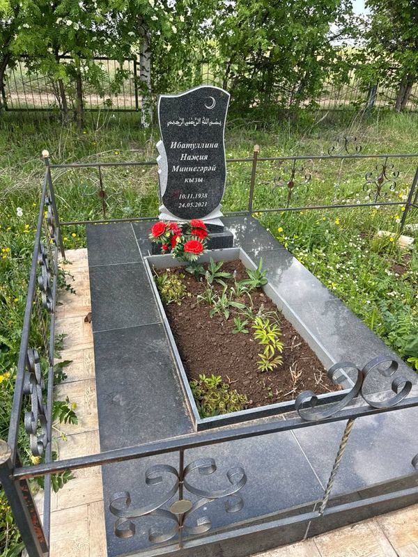Фото надгробия: Ибатуллина Назия Миннегараевна