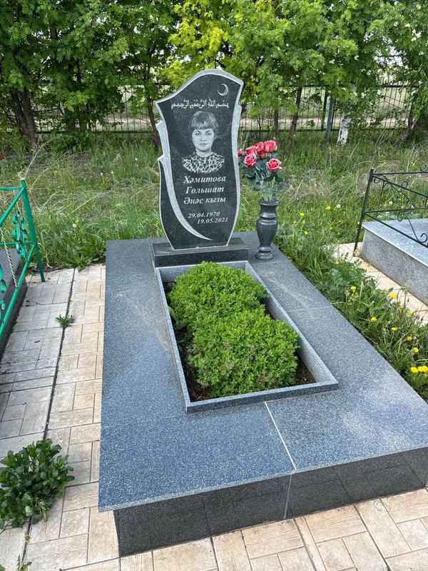 Фото надгробия: Хамитова Гульшат Анасовна