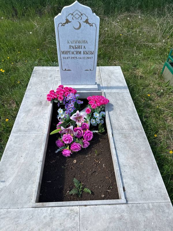 Фото надгробия: Каримова Рабига Миргасимовна