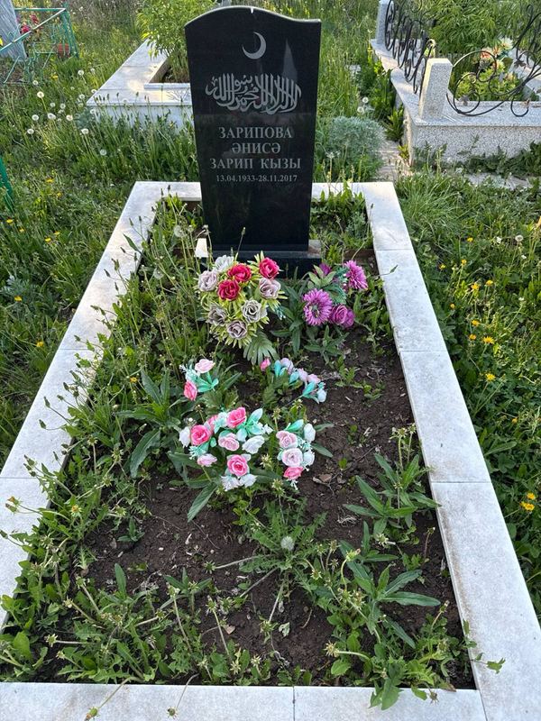 Фото надгробия: Зарипова Аниса Зариповна