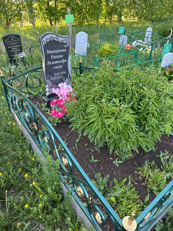 Фото надгробия: Маннанова Рахима Ахматсафаровна