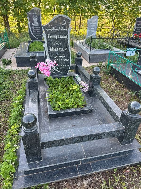 Фото надгробия: Галиуллина Роза Абзаловна