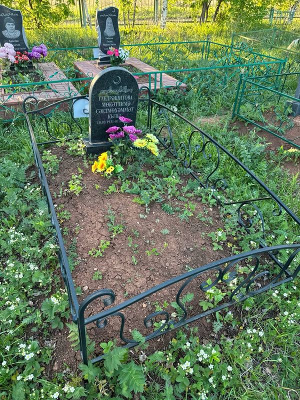Фото надгробия: Габдрашитова Мукаттима Саетмухаматовна