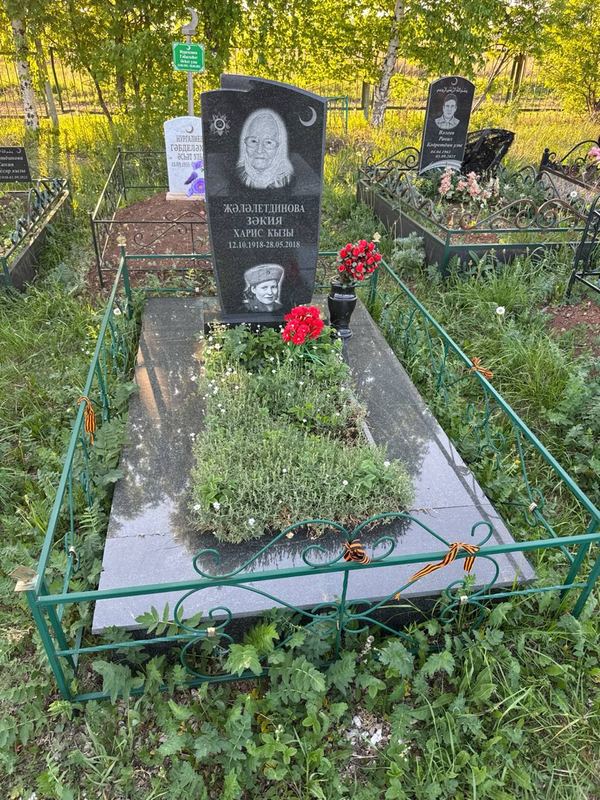 Фото надгробия: Залелетдинова Закия Харисовна