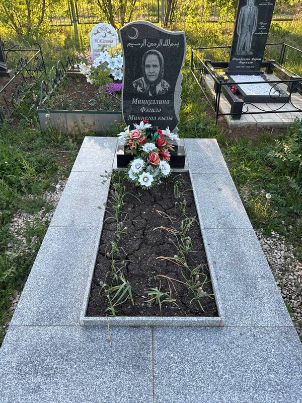 Фото надгробия: Миннулина Фагиля Миннегуловна