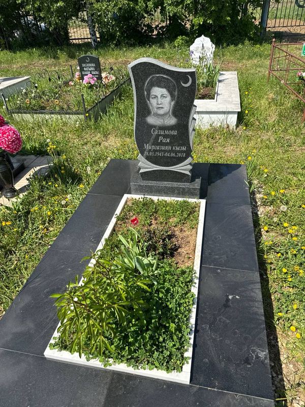 Фото надгробия: Салимова Рая Миргазияновна