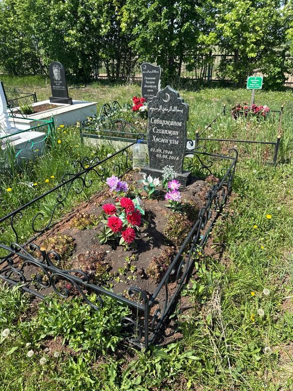 Фото надгробия: Сабирзянов Сахипзян Хусаинович