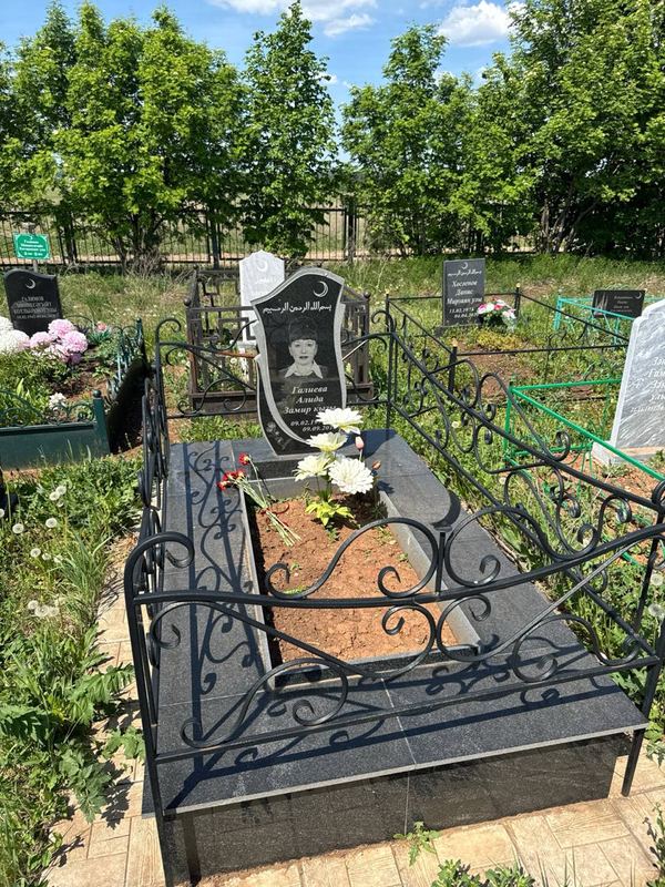 Фото надгробия: Галиева Алида Замировна