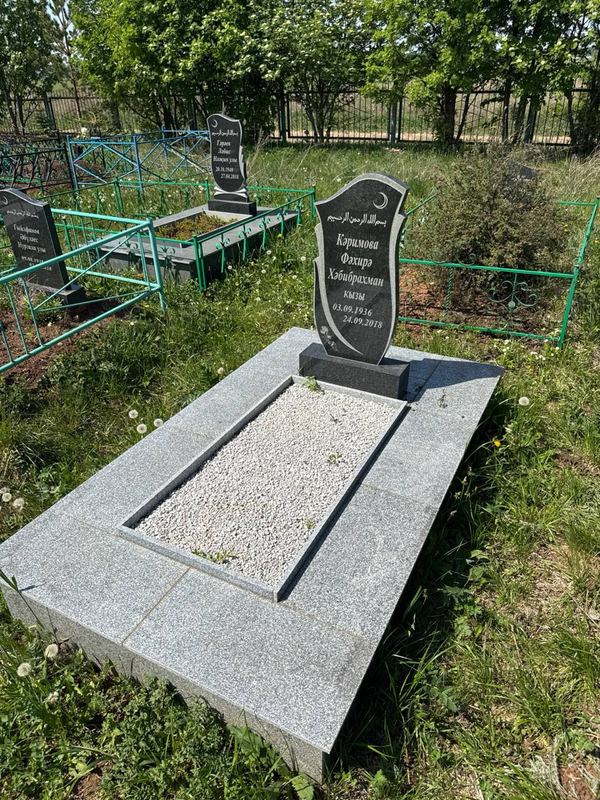 Фото надгробия: Каримова Фахира Хабибрахмановна