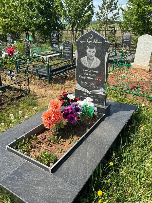 Фото надгробия: Садриев Рамиль Рифгатович