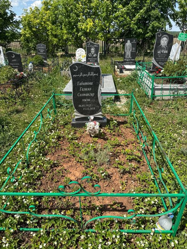 Фото надгробия: Габитова Галима Султангировна