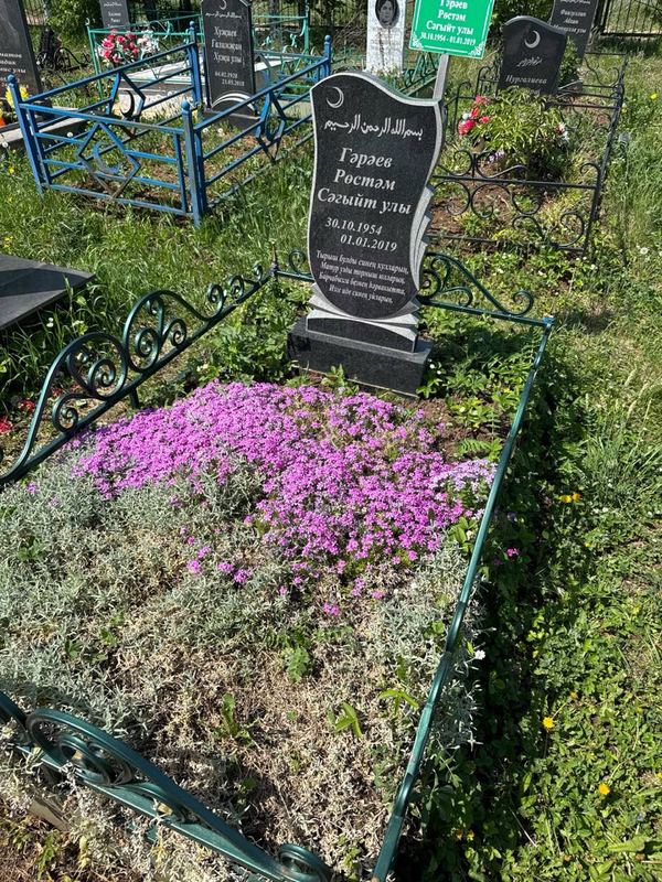 Фото надгробия: Гараев Рустам Сагитович