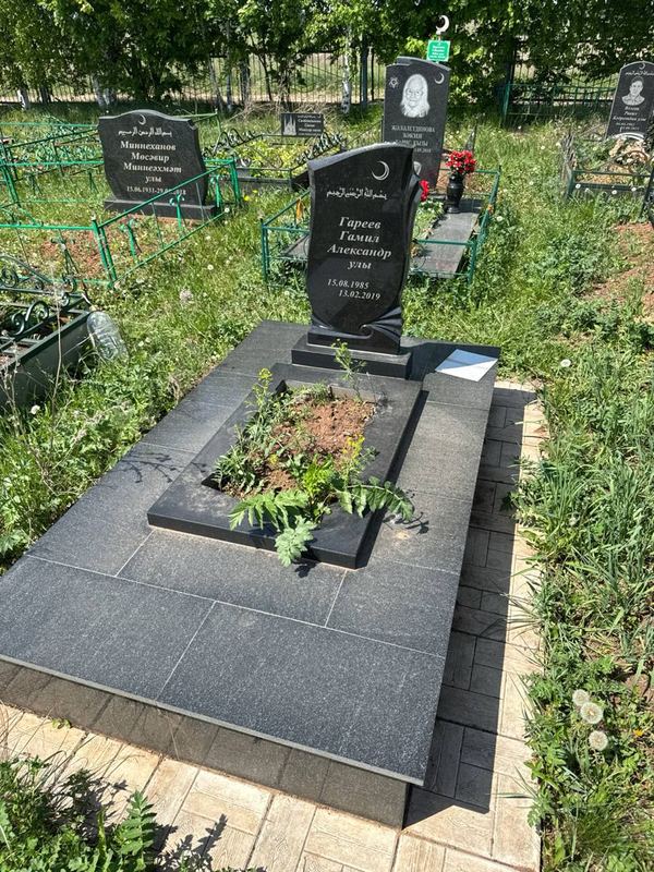 Фото надгробия: Гареев Гамиль Александрович