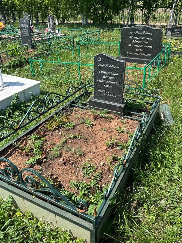 Фото надгробия: Газизуллина Венера Гилязетдиновна