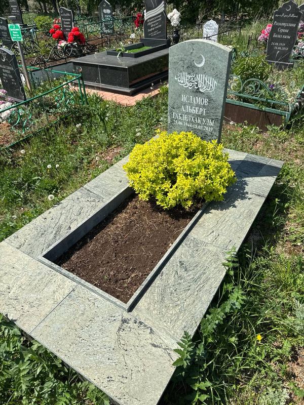 Фото надгробия: Исламов Альберт Габдельхакович