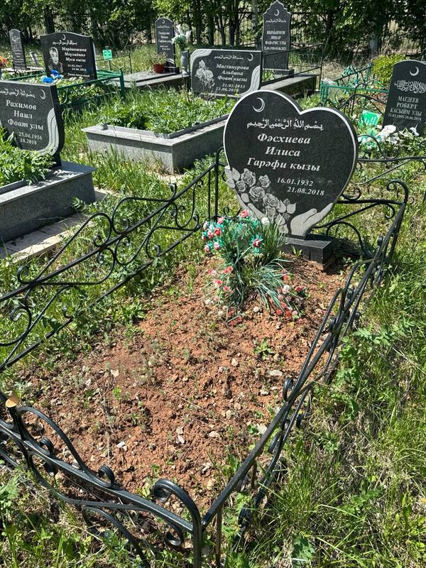 Фото надгробия: Фасхиева Илиса Гарафиевна