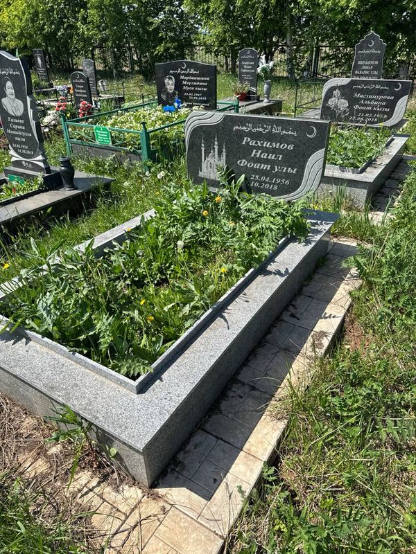 Фото надгробия: Рахимов Наиль Фоатович