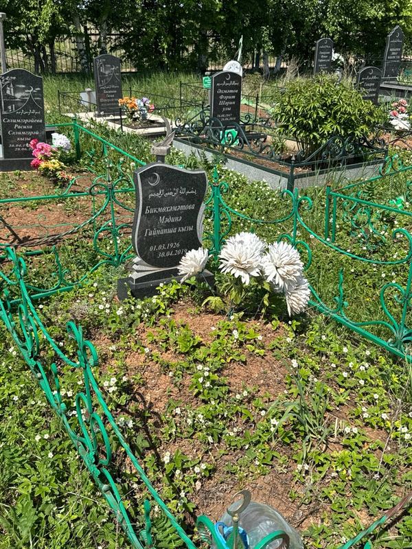 Фото надгробия: Бикмухаметова Мадина Гайнаншовна
