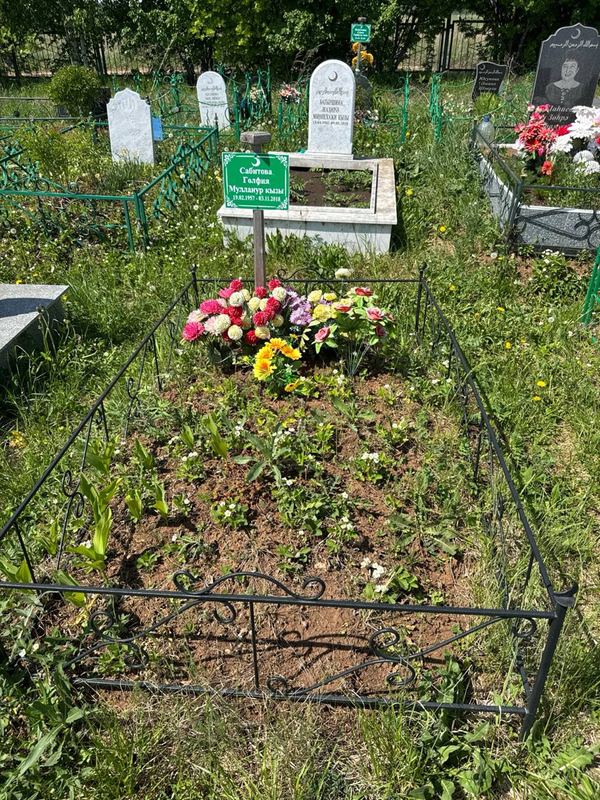 Фото надгробия: Сабитова Гульфия Муллануровна