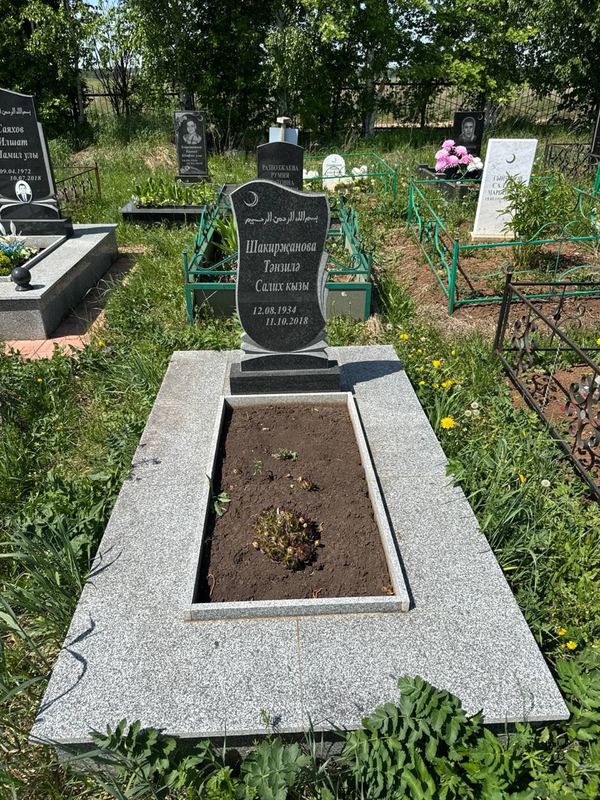Фото надгробия: Шакирзянова Танзия Салиховна