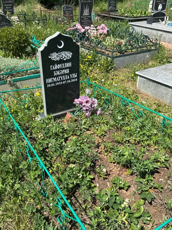 Фото надгробия: Гайфуллин Закария Нигматуллович