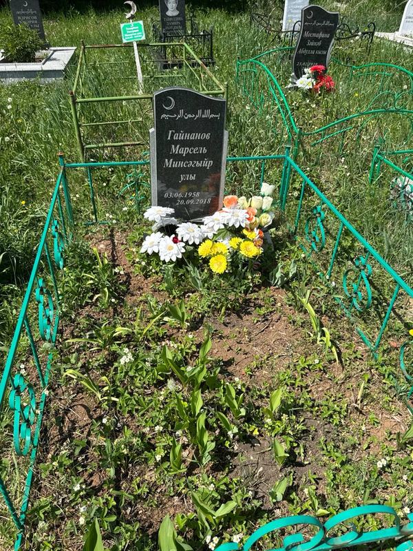 Фото надгробия: Гайнанов Марсель Минсагирович