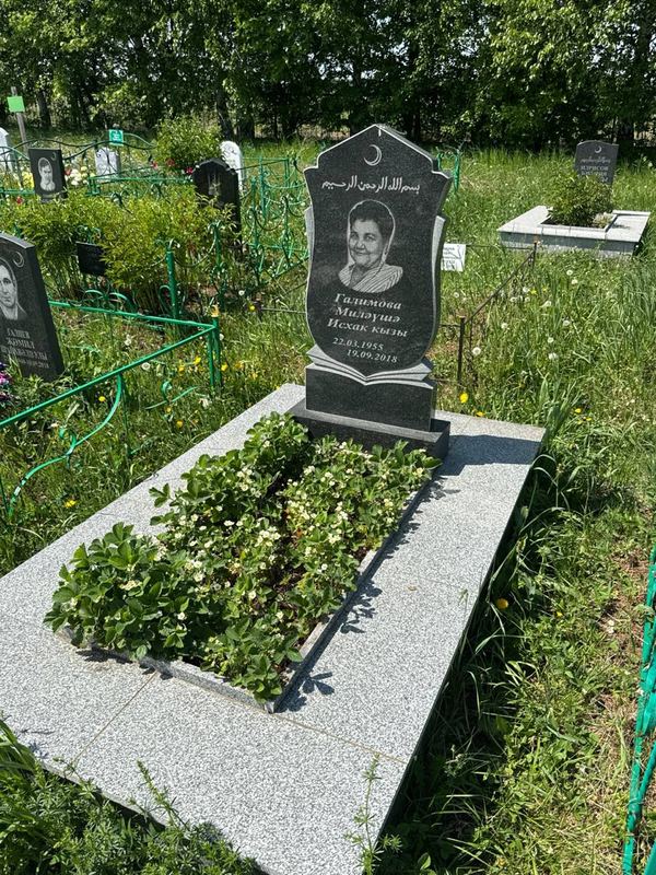 Фото надгробия: Галимова Миляуша Исхаковна