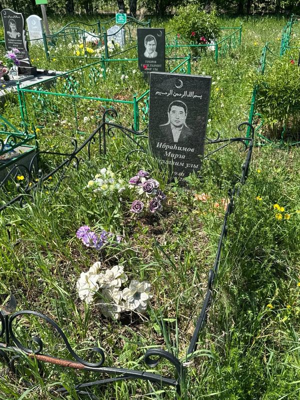 Фото надгробия: Ибрагимов Мирза Миргалимович