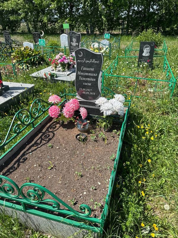 Фото надгробия: Ганиева Мукаттима Тазетдиновна