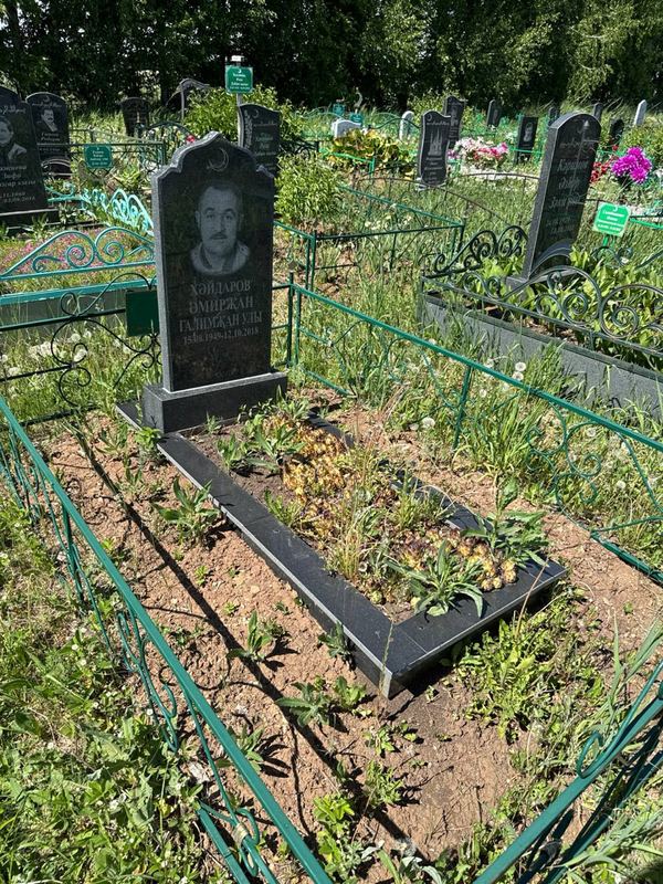 Фото надгробия: Хайдаров Амирзян Галимзянович