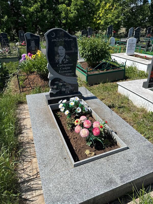 Фото надгробия: Сабирова Сайра Курмашевна