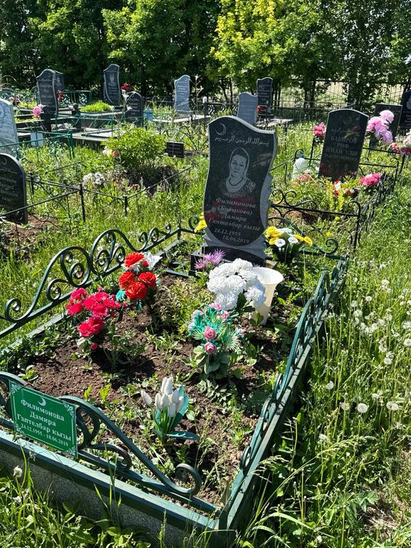 Фото надгробия: Филимонова Дамира Гаптельбаровна