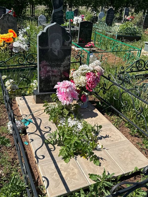 Фото надгробия: Гилязова Флера Авзаловна