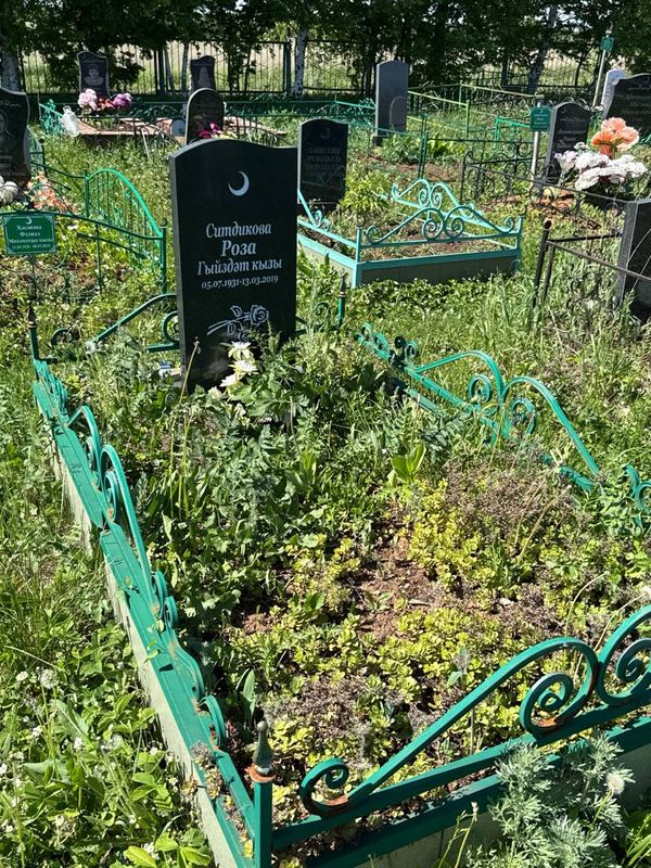 Фото надгробия: Ситдикова Роза Гиздатовна