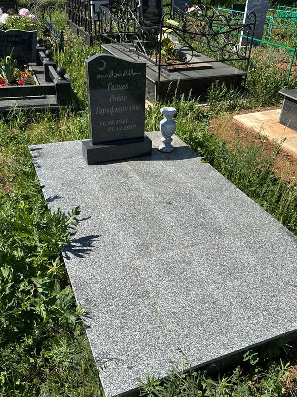 Фото надгробия: Галиев Робис Гарифзянович