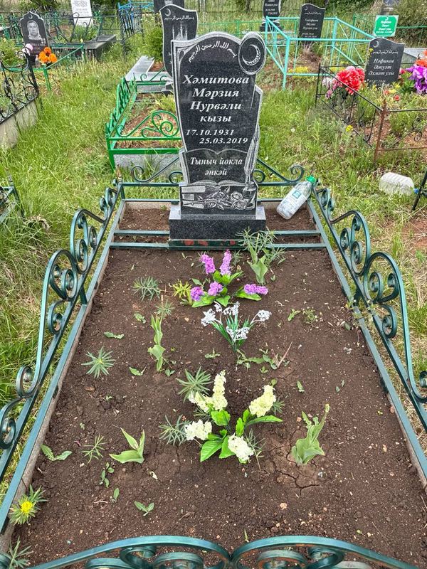 Фото надгробия: Хамитова Марзия Нурвалиевна