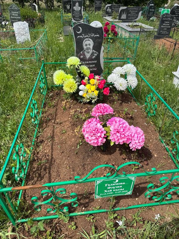 Фото надгробия: Галимова Фаузия Хаевна