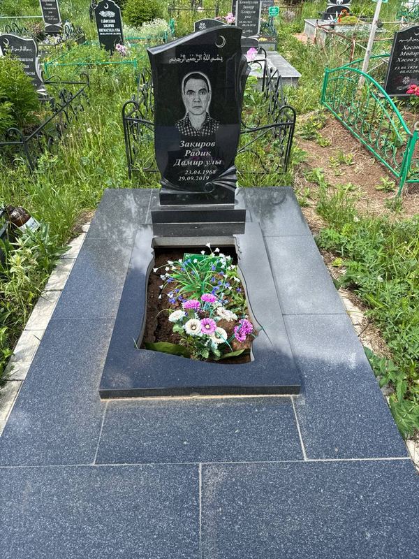 Фото надгробия: Закиров Радик Дамирович