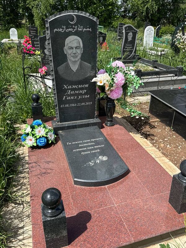 Фото надгробия: Хазиев Дамир Гаязович