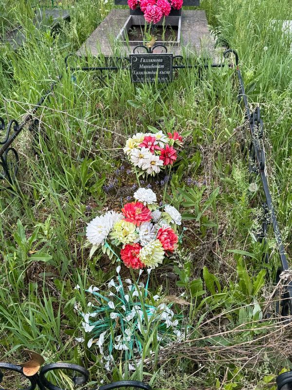 Фото надгробия: Галлямова Минибонат Галяльтдиновна