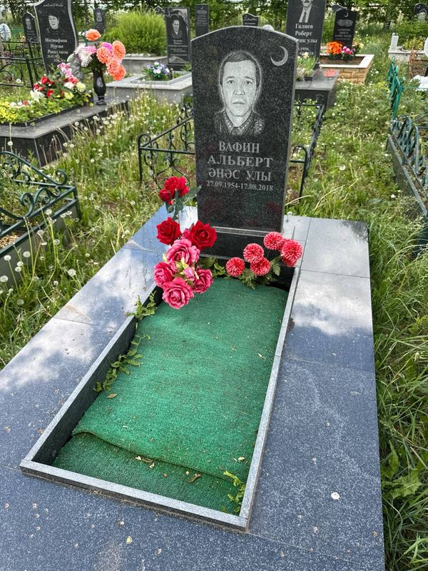 Фото надгробия: Вафин Альберт Анасович