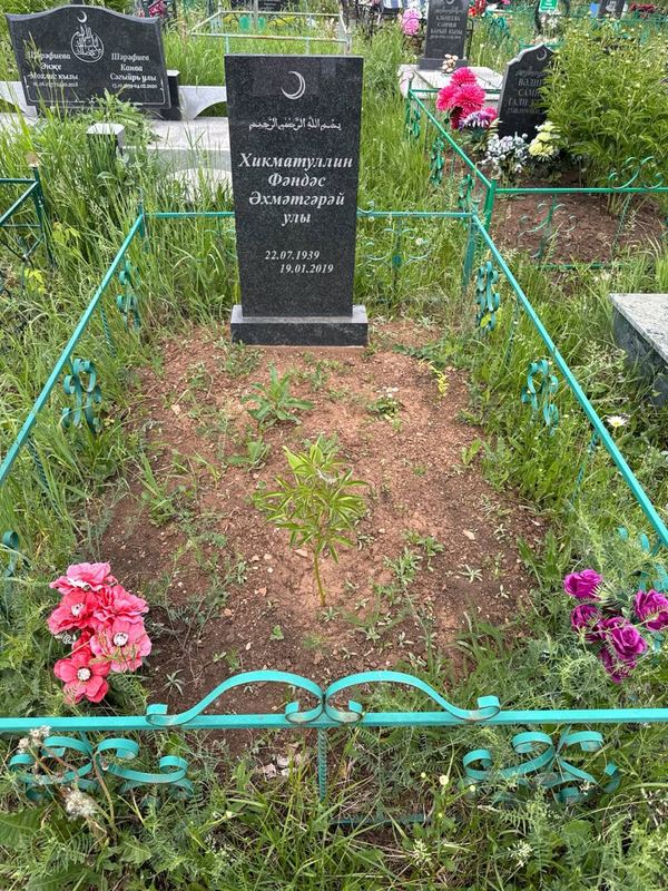 Фото надгробия: Хикматуллин Фандас Ахметгараевич