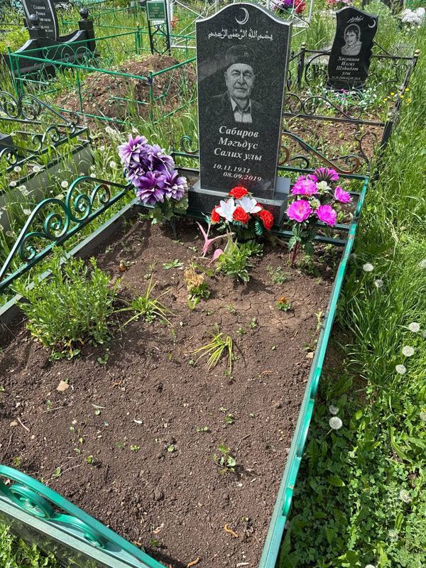Фото надгробия: Сабиров Магъдус Салихович