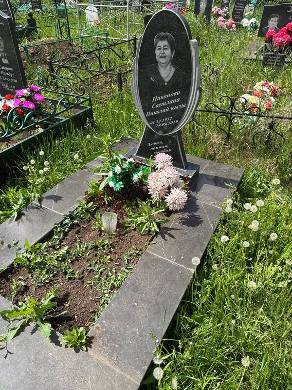Фото надгробия: Никонова Светлана Николаевна