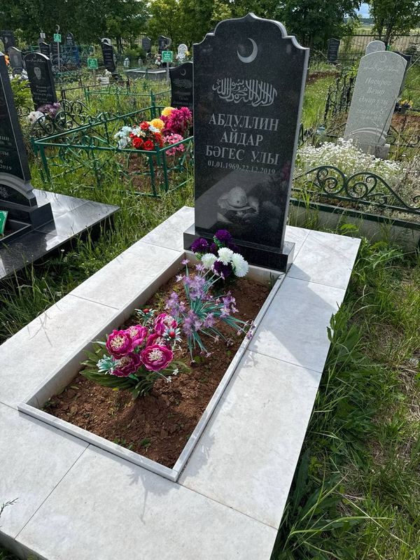 Фото надгробия: Абдуллин Айдар Багесович