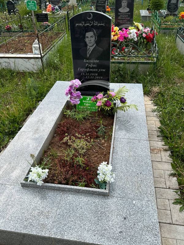 Фото надгробия: Билалов Рафис Гарифзянович
