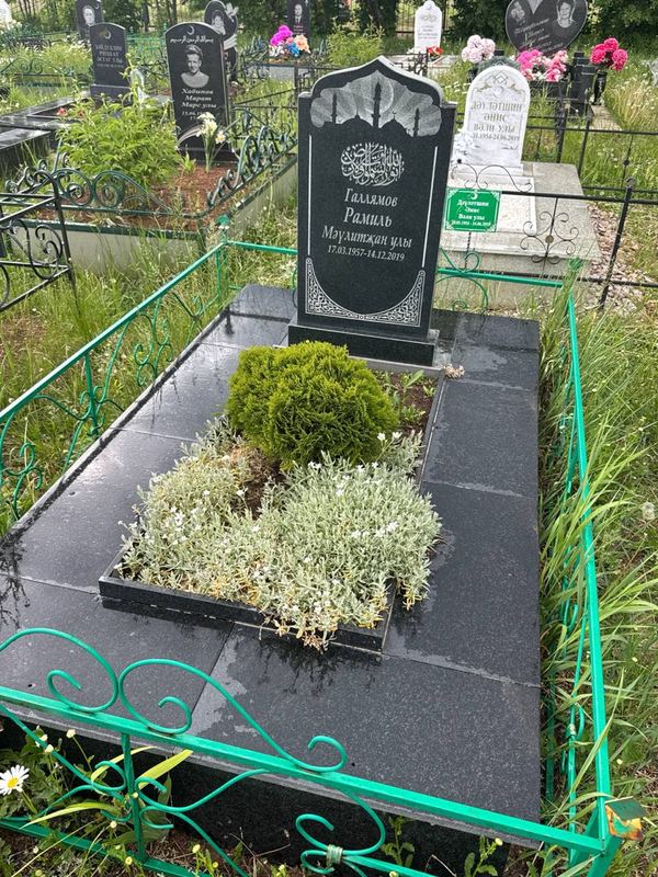 Фото надгробия: Галлямов Рамиль Маулитзянович