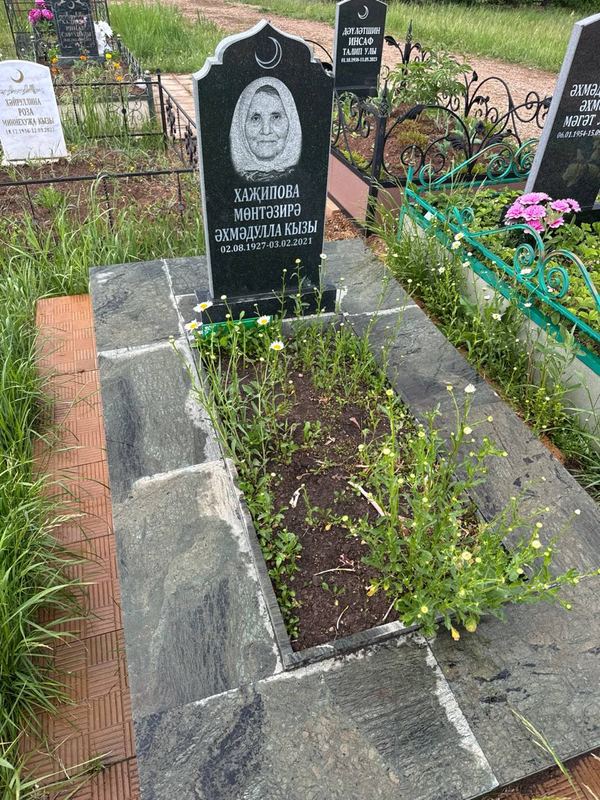Фото надгробия: Хазипова Мунтазира Ахмадулловна