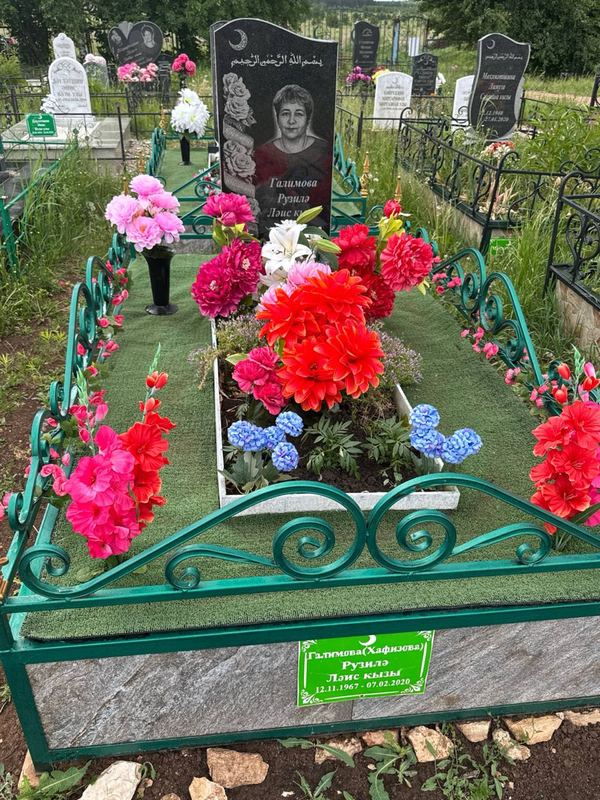 Фото надгробия: Галимова Рузиля Лаисовна